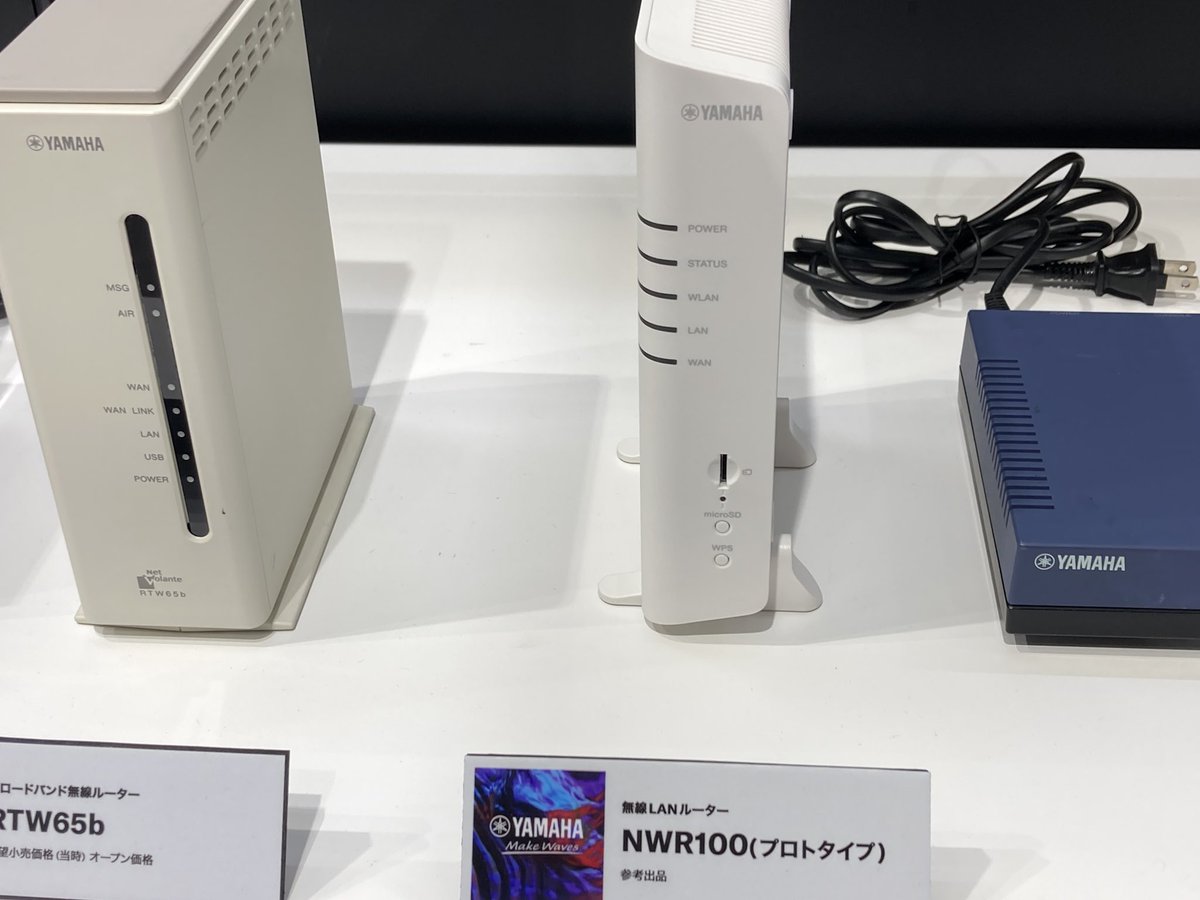 YAMAHAネットワークさん、RTX840と一緒に無線LANルーターの新作出す