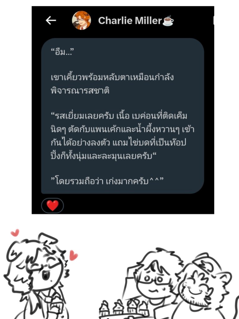 Rex vortex | Ss5 ( ทะยอยตามฟอล ) tweet media