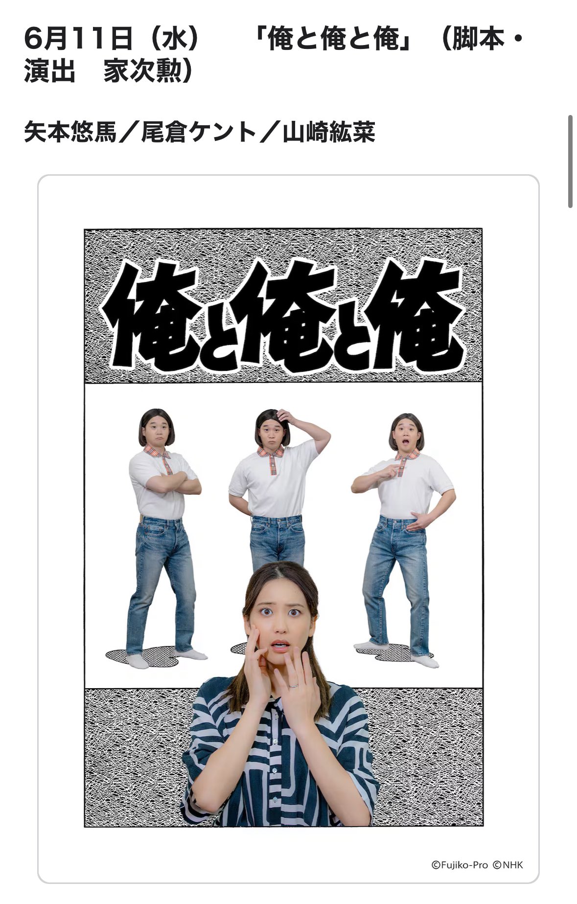 2025年最新】山崎紘菜 ポスターの人気アイテム - メルカリ