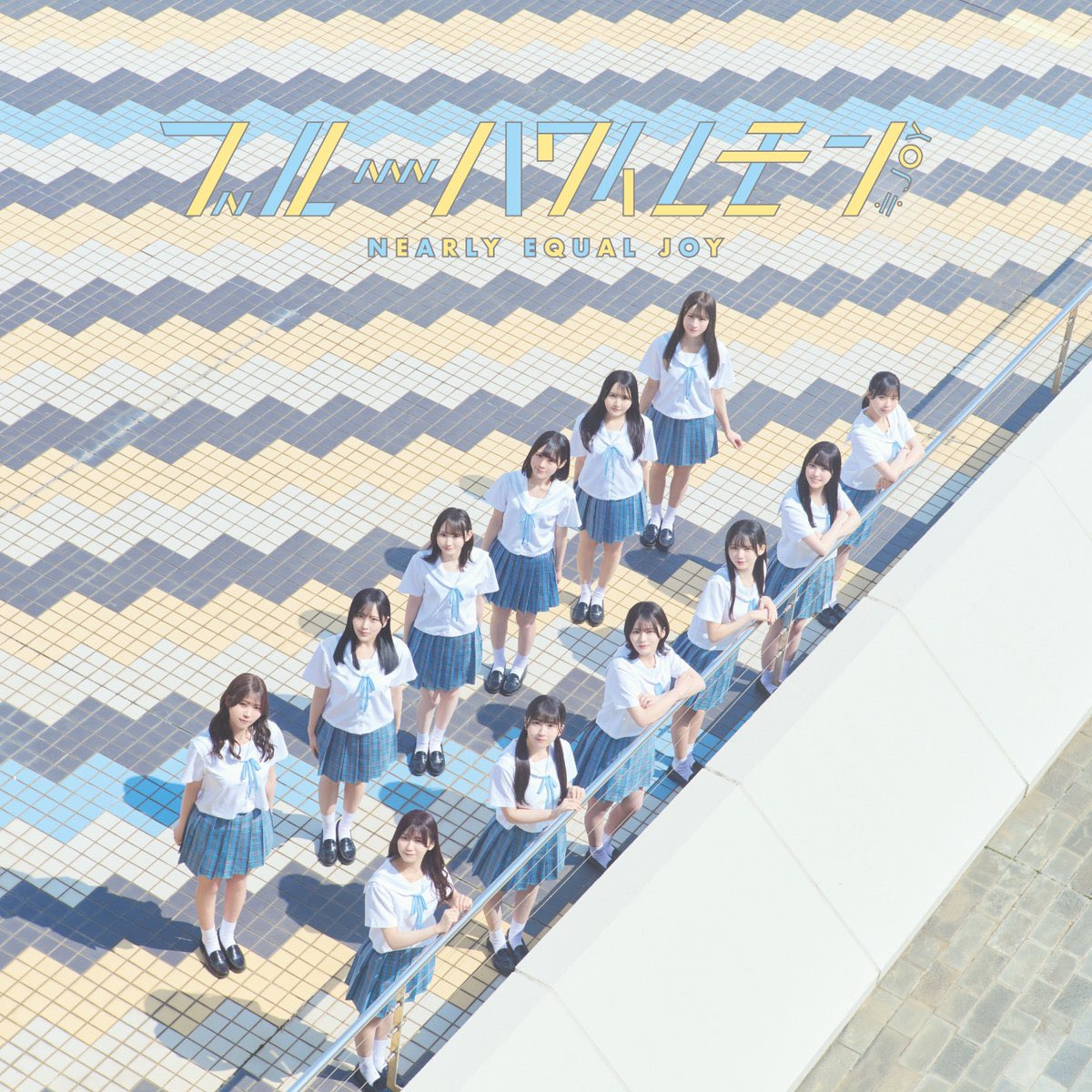 ニアジョイ 山野愛月 生写真 直筆 ブルーハワイレモン ニアジョイ 山野愛月 生写真 直筆 ブルーハワイレモン - メルカリ