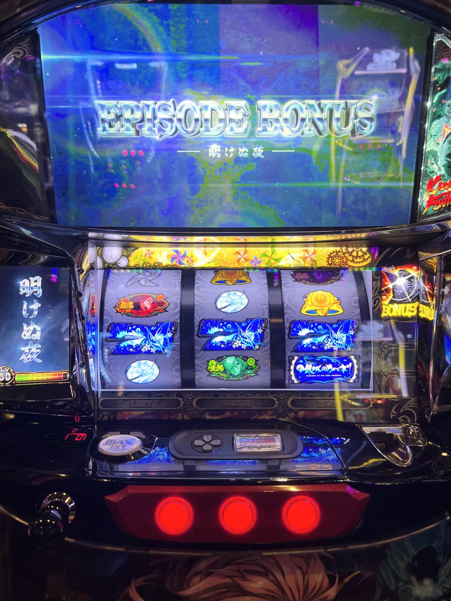 無事におは天エピボ🫠🪽
無名CZ 0/2、駿城ボーナスも0、、、
ここは絶対の絶対に駆け抜け厳禁❕❕👶🏻

 #ダイエー白河店 さま
[ #PR ]