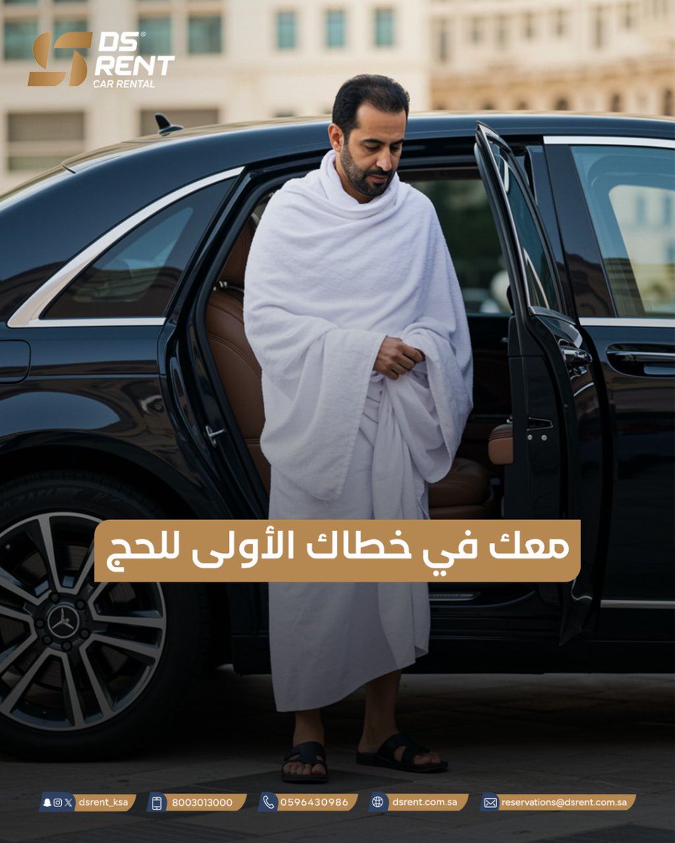 من الإعداد للنقل، دار المركبة تجهز لك كل شيء بسهولة وتنظيم. 
نوفر لك خيارات متعددة تناسب جميع احتياجاتك.
احجز الان!