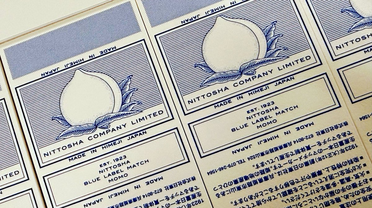 超限定14日20 時まで‼️マッチラベル265枚戦前戦後メイドインジャパン和本3冊 マッチラベル 明治 大正 上方文庫コレクション (紫紅社文庫) | 三好 一