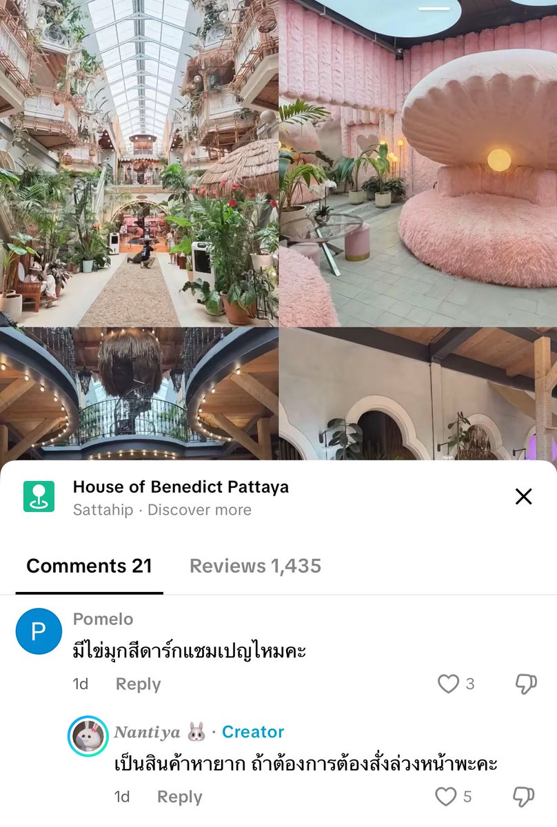 จคช.ไปตามรอยตลาดหลังมอในข้ามฟ้าเคียงเธอ แล้วดูความคนไทย อะไรแบบนี้จริงจังมาก 5555555555555555555555