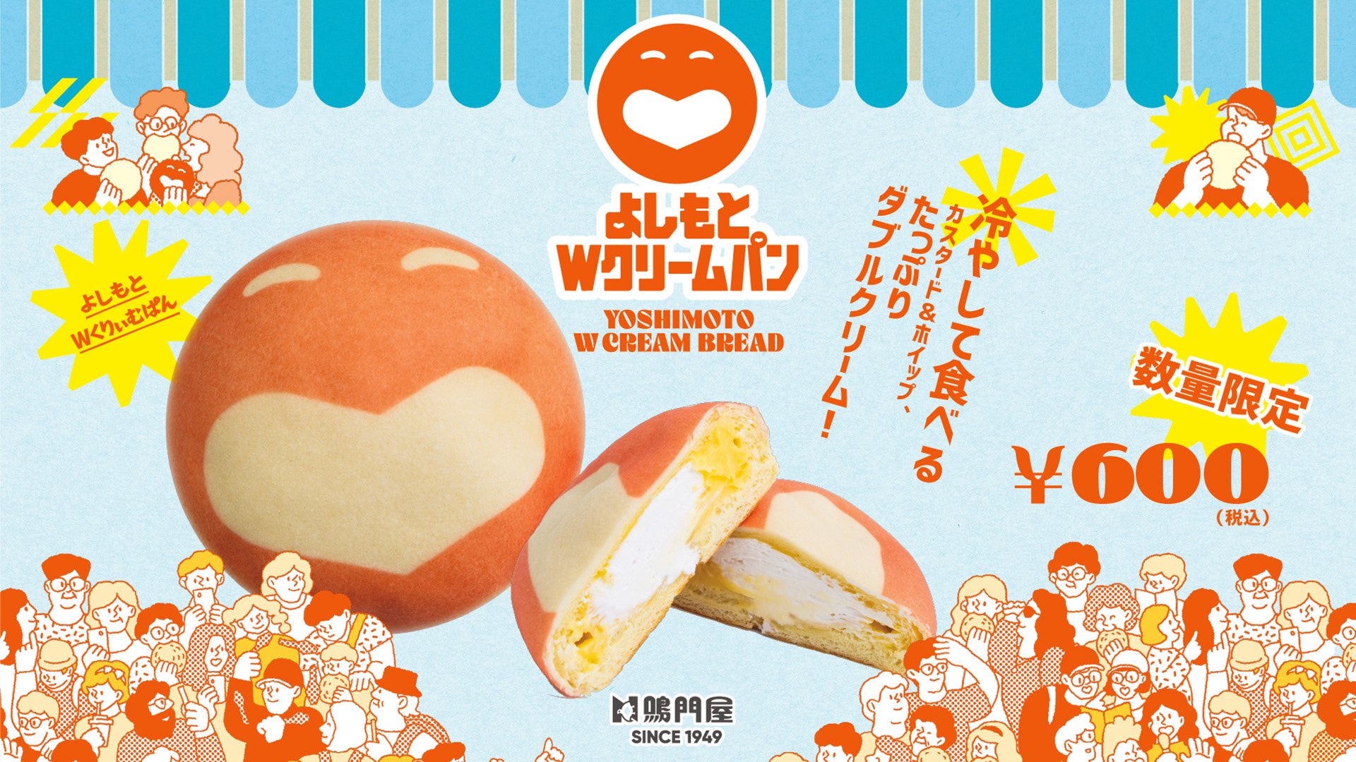 くりーむぱん　 くりーむぱん 楽天市場】九十九 クリームパンの通販