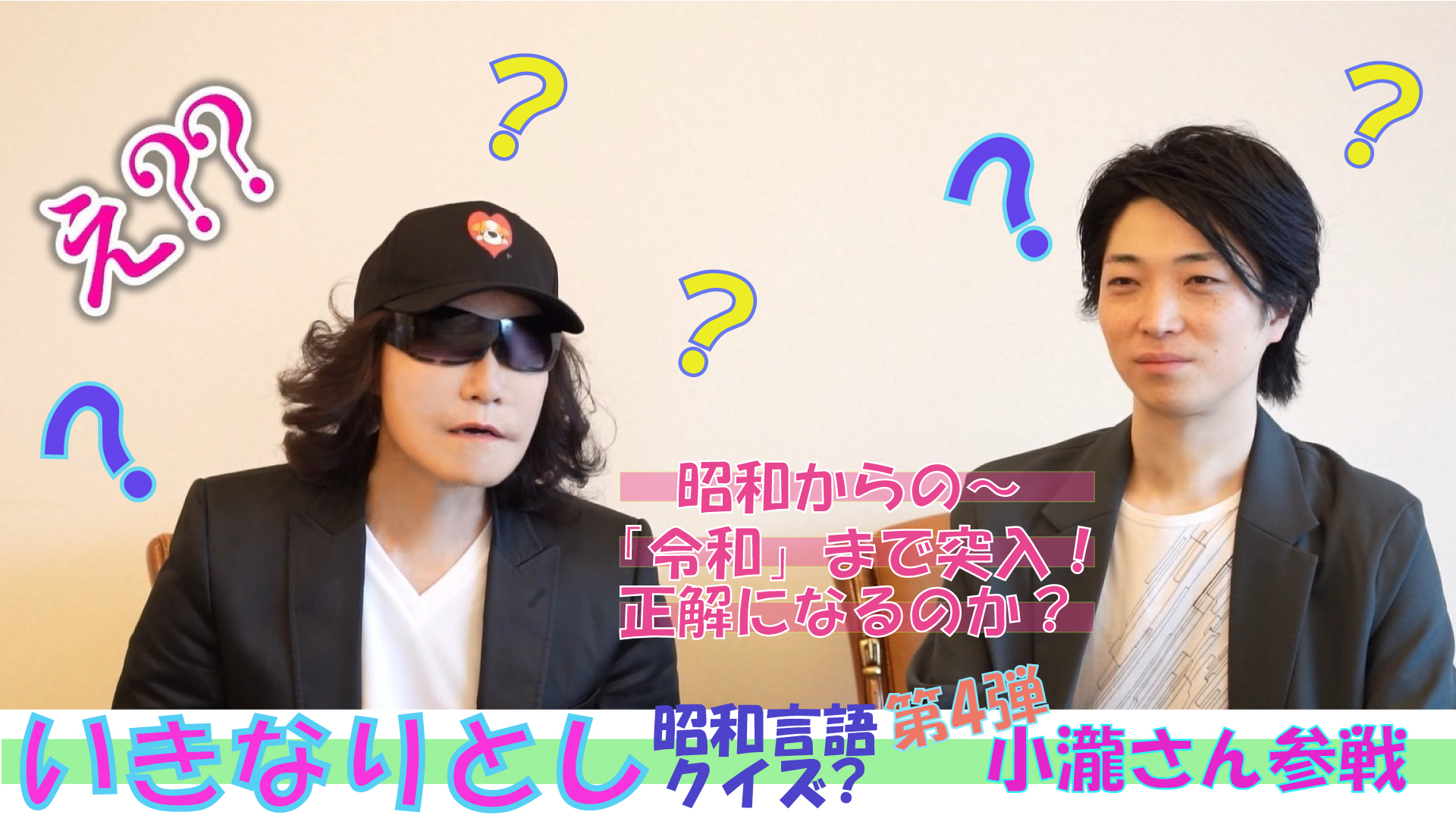 龍玄とし　Toshl 生声目覚まし時計　新品　「既定の言葉入り」 龍玄とし Toshl 生声目覚まし時計 新品 「既定の言葉入り