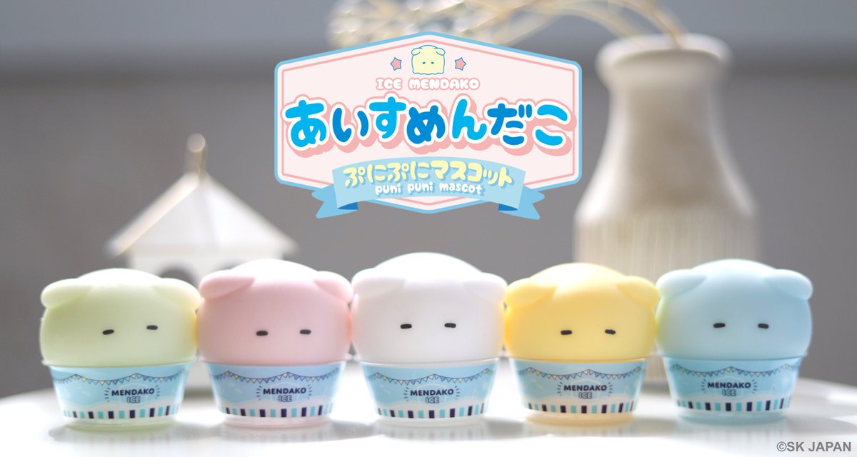 🍨6月発売新商品のご紹介🍨 あいすめんだこ ぷにぷにマスコット カップ
