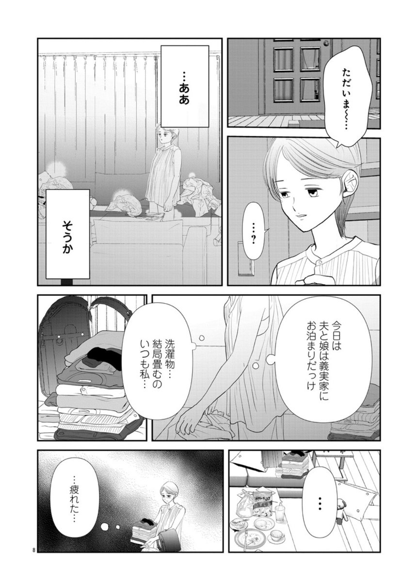 (4/6) 