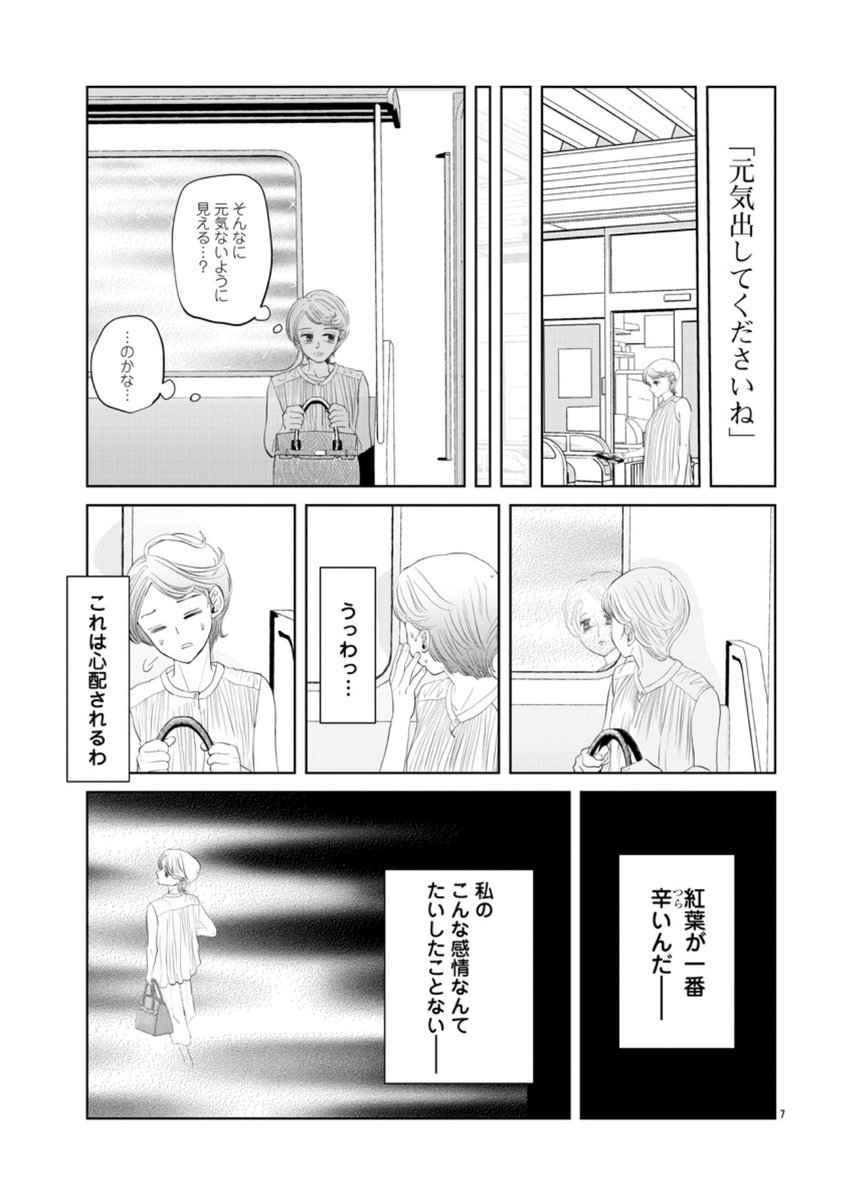 (3/6) 