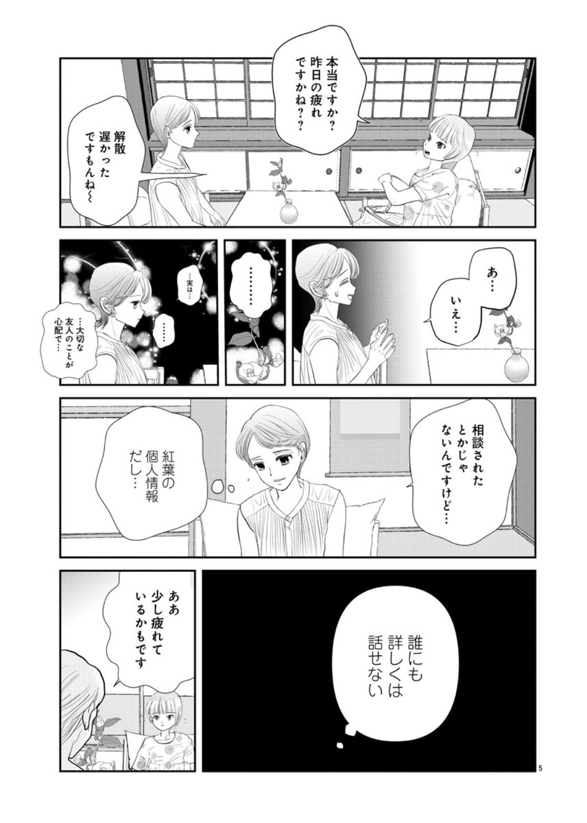 (3/6) 