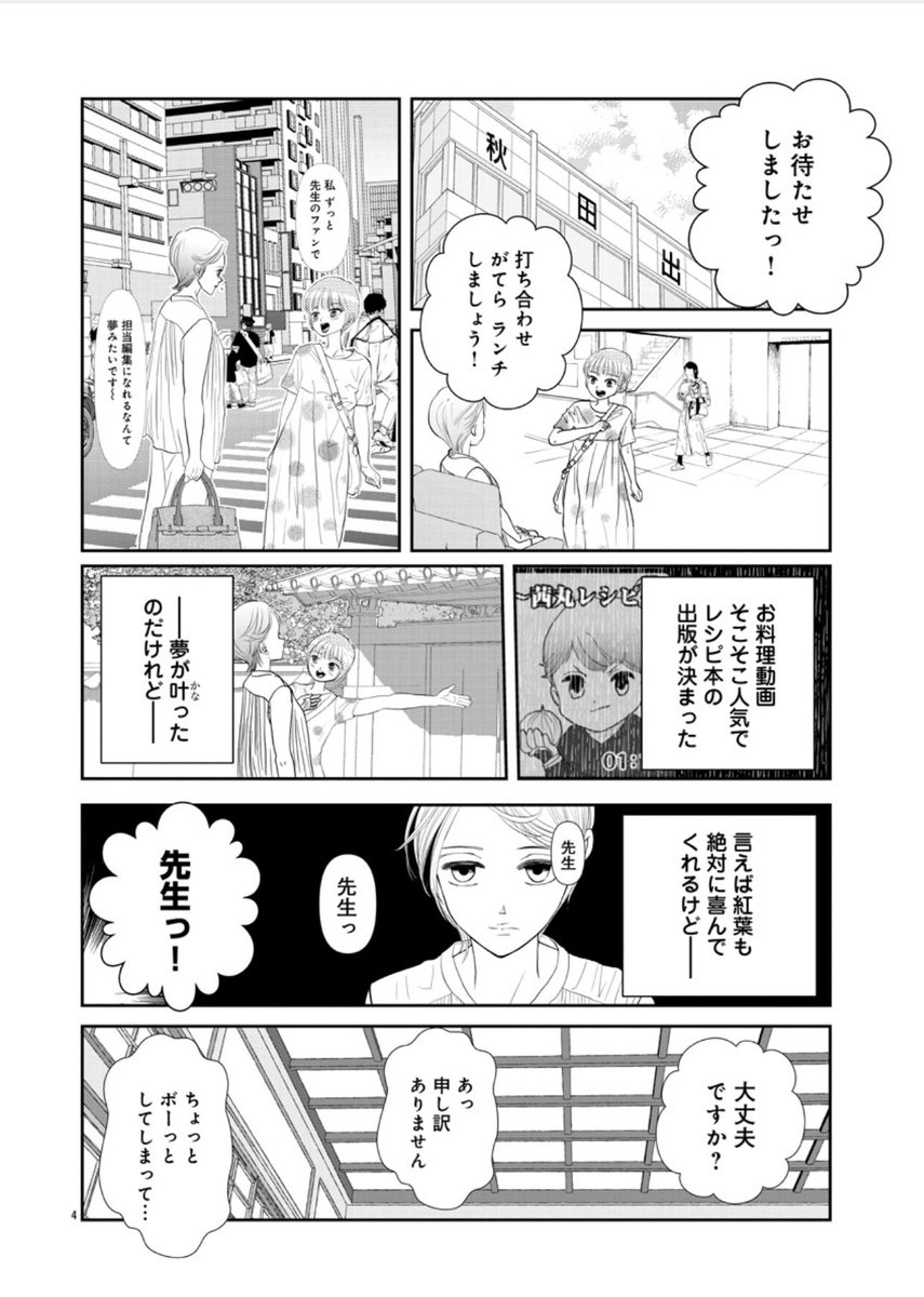 (3/6) 