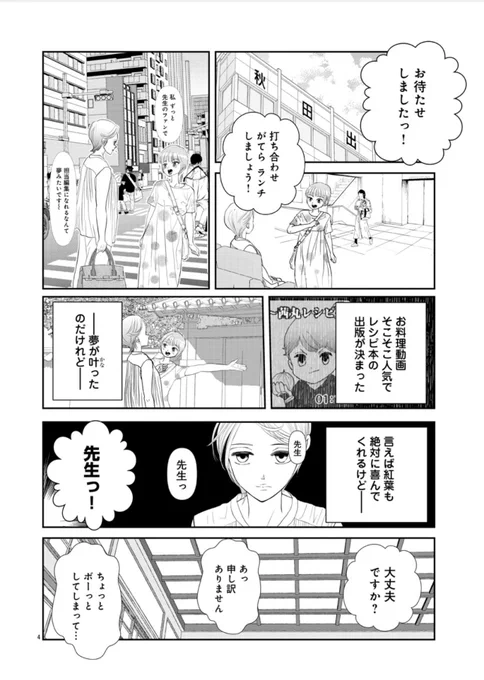 (3/6) 