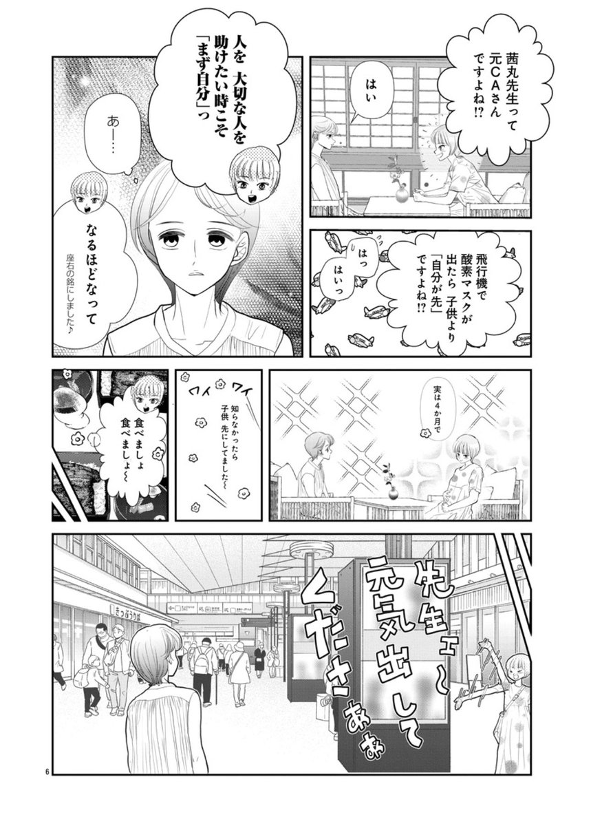 (3/6) 