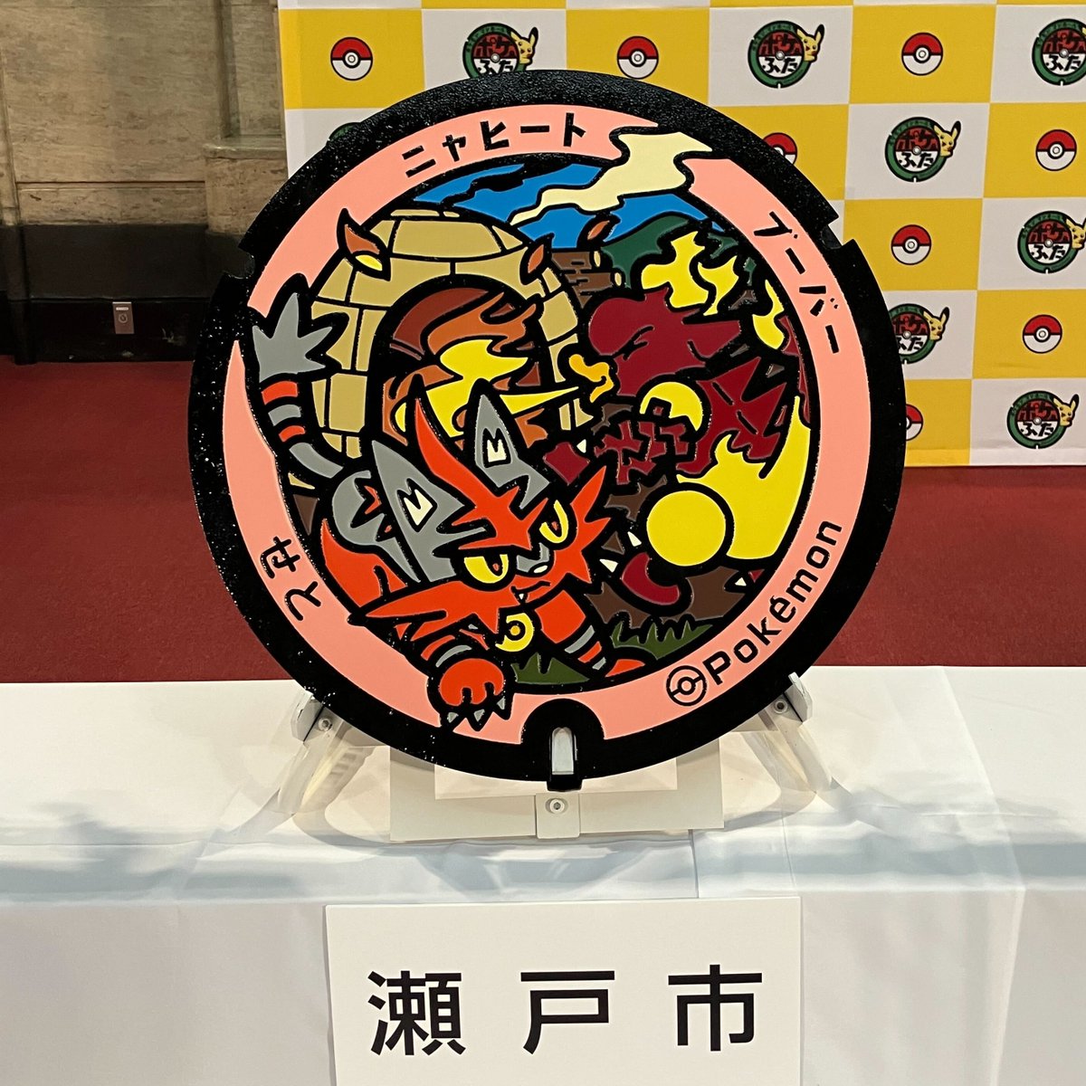 ポケモン - Cirty　二口 BUR_YA312NFXB_PRODIMAGE_1200.webp