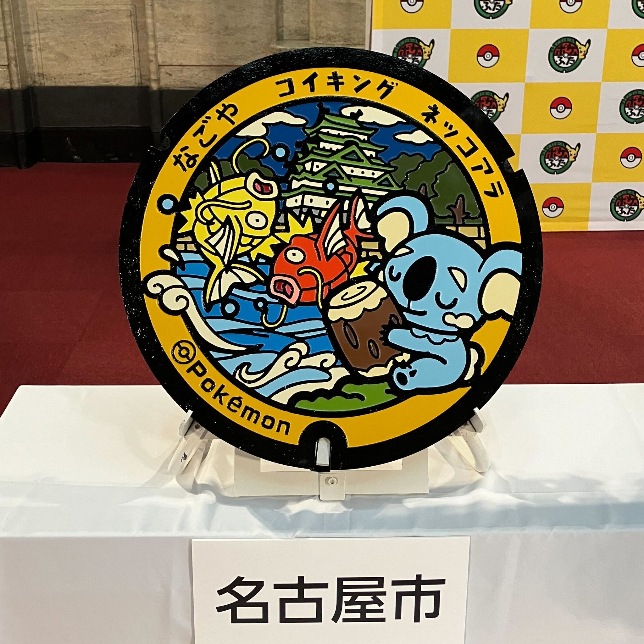 ポケモンご当地 Poketabi ポケ旅 ストラップ 名古屋限定 ニンフィア 71jdrsE0r3L._AC_SY200_QL15_.jpg