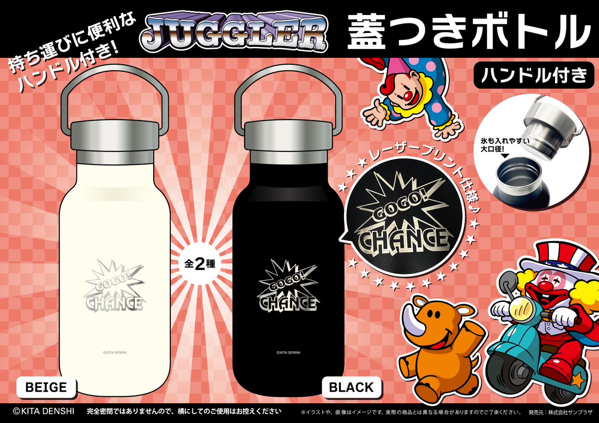 jugglarさん専用 imgrc0101147440.jpg