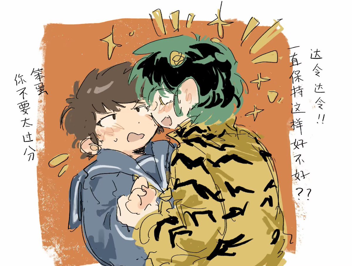 unagicaaaaat's tweet photo. 性转——
#あたラム https://t.co/79taqgP3vh
