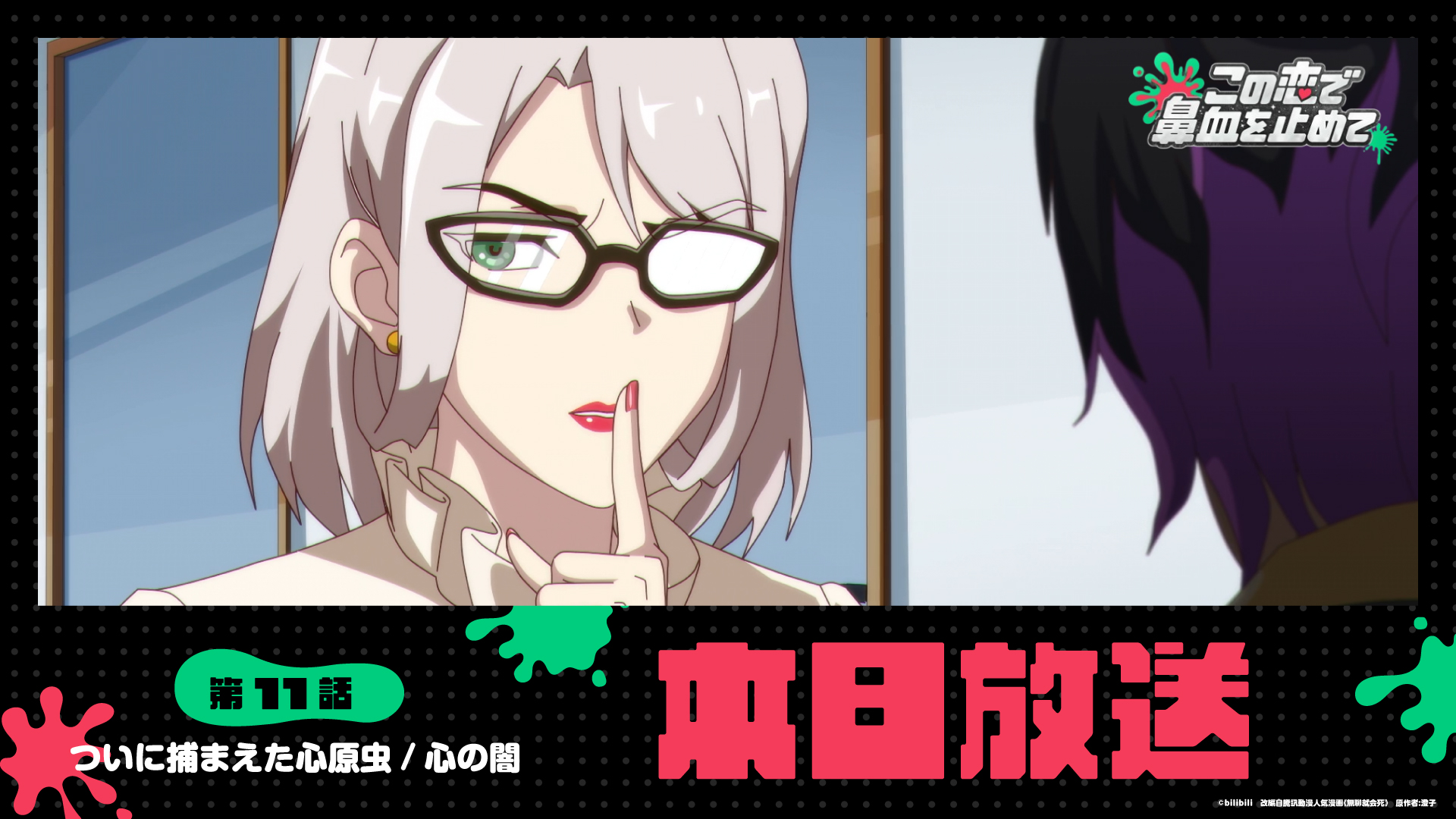 浦和希（うら かずき） (@urakazuki_) / X
