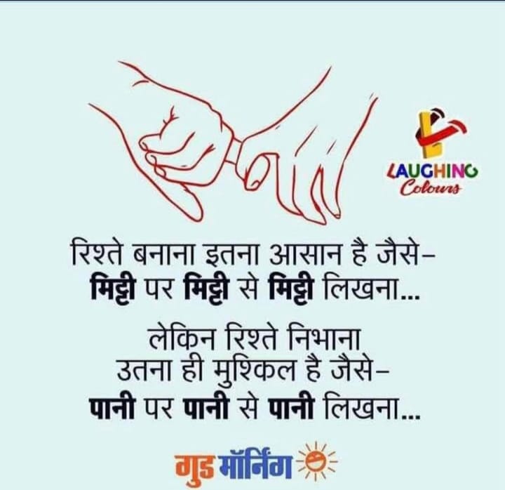 <a href="/sunita747/">sunita 🧡🤍💚</a> <a href="/HumorMonger31/">Vikas Bahl 🌟</a> <a href="/RakeshRastogi10/">Rakesh Rastogi</a> <a href="/amansi24/">Aanchal</a> <a href="/KunjKishore/">कुंज किशोर गुप्ता</a> <a href="/kssirone/">sirOne.</a> <a href="/GsjpJyoti/">jyoti dubey</a> <a href="/PrabhatGoel2/">Prabhat Goel, मुहब्बत की दुकान का दुश्मन ❤️</a> <a href="/greatairi/">🏁𝕄𝕒𝕟𝕠𝕛 𝕊𝕙𝕒𝕣𝕞𝕒🏁</a> <a href="/Gurprit33142485/">Gurprit kaur🌴🙏💟🙏🌴</a> <a href="/uniqueuserdk/">चौधरी 🇮🇳</a> <a href="/ritendra_mathur/">Ritendra Mathur</a> <a href="/RAVI23245204/">RAVI</a> <a href="/sukhwinder1960/">sukhwinder singh</a> <a href="/aapsur/">Brother</a> <a href="/Madhusudan222/">Madhusudan Singh🇮🇳</a> <a href="/Somnath08976511/">Somnathsingh</a> <a href="/AuthorRajiv52/">Rajiv Bakshi</a> <a href="/NarsipKaur/">narsip</a> <a href="/DC209E/">दिनेश बिशनोई🇮🇳</a> <a href="/InduKumari1/">Indu Kumari</a> <a href="/AroraRajdeep/">Rajdeep Arora 🇮🇳</a> <a href="/Mahiway42020492/">Mahesh Iyer...🎥😂📺🎞️🎧</a> <a href="/jandooph/">PARMINDER SINGH</a> <a href="/reehalanugeet/">Anugeet Singh🇮🇳ੴ</a> <a href="/sukhbirwalia/">Sukhi</a> <a href="/devinderraiji/">Devinder Rai</a> <a href="/SunitaRastogi13/">Sunita chauhan</a> <a href="/VishalSatra1/">VishaL .</a> <a href="/nsbchd/">Sardar नवदीप ਸਿੰਘ 🇮🇳 हास्य जीवी। #वाहेगुरुजी #ॐ</a> <a href="/__kashyap__/">Lata 🇮🇳</a> <a href="/SoniavBahl/">Sonia</a> <a href="/KulwantJanjue/">🪯KulwantSingh ਲੰਬੜਦਾਰ 🇮🇳</a> <a href="/wetwokrishna/">Reeta Panwar</a> <a href="/Yuvraj_kt/">Yuvraj Ganjoo</a> <a href="/Dr_M_Dutt/">Dr.Maheshwar.Dutt</a> <a href="/dawar_l/">M.L.Dawar</a> <a href="/manjit_nokwal/">MANJIT NOKWAL</a> <a href="/karan17831/">Karan Arora</a> <a href="/iGreenMonk/">| The Green Monk |</a> <a href="/GarchaSukhvir/">sukhvir garcha</a> *Good morning....!!!!*

Errors are noticed, Efforts are ignored.

*Have a safe and healthy Wednesday.....!!!!*