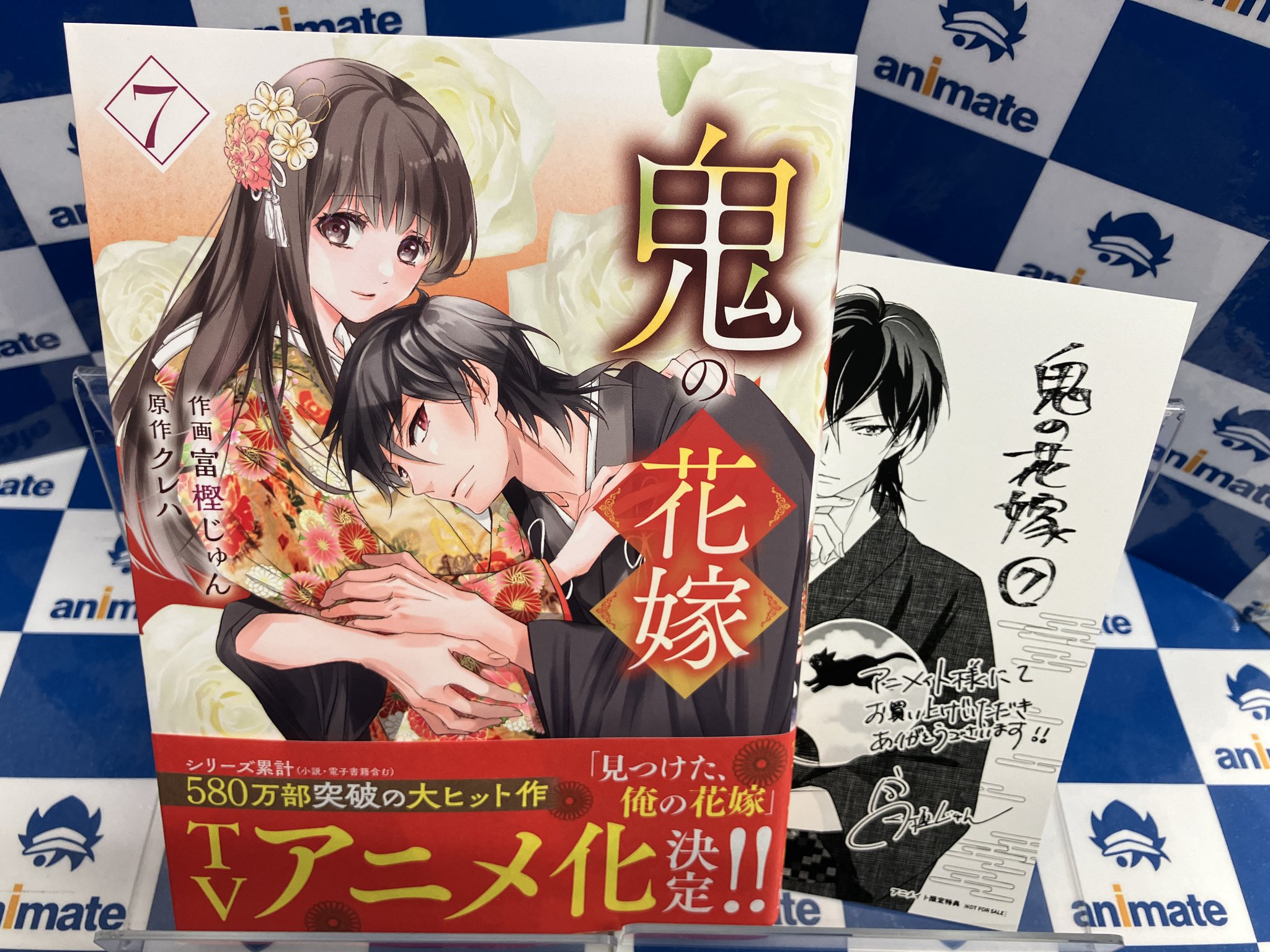 アニメイト蒲田 on X: 