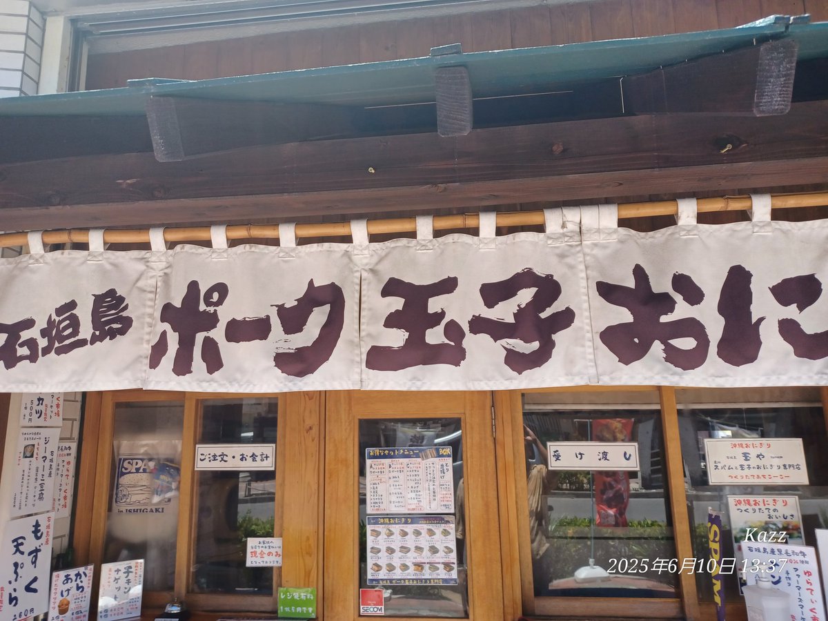 kazzoicyan's tweet photo. #気軽に食事 https://t.co/WJeAvf8ShD