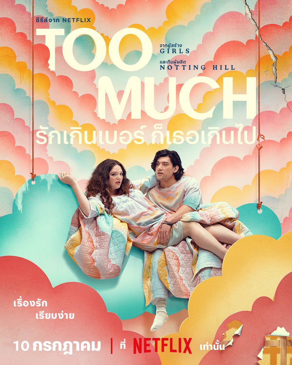 mysweet2U's tweet photo. 🩷 โปร เปิดหาร Netflix 4k 
🛒 จอมือถือ ไอแพด
7 Day รี30B
30 Day รี 99B
🛒จอทีวี 
30 Day รี149B

จอส่วนตัว ไม่มีจอหาร
𓏔 สนใจ : https://t.co/bwuqD3rerU

#เน็ตฟลิกซ์ #เน็ตฟลิกซ์ราคาถูก #หารเน็ตฟลิกซ์ #หารเน็ตฟลิก #หารnetflix  #NetflixTH #หารเน็ตฟลิกซ์ #หารnetfilx #หารnetfilx #หาร https://t.co/Ndo224cunL
