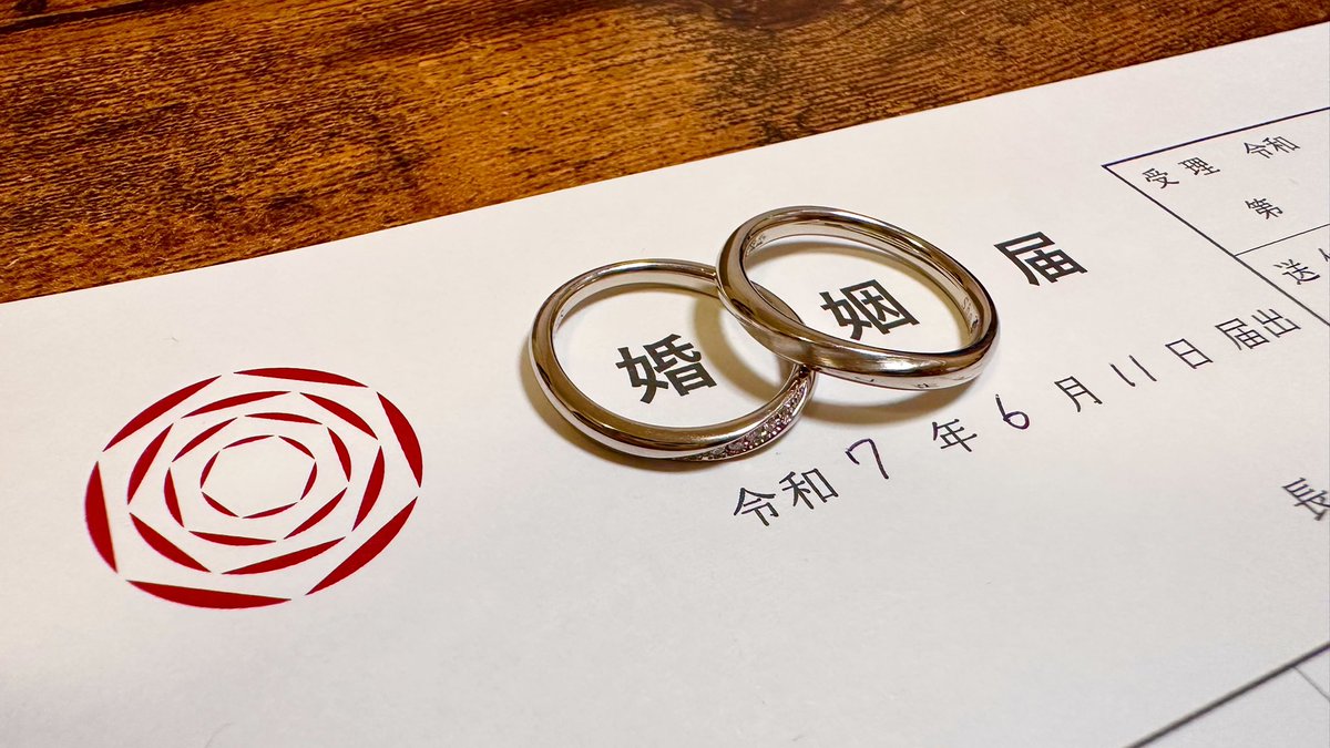 gorilla0513's tweet image. 【ご報告】
私事ですが結婚しました