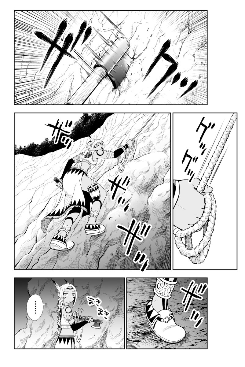 忍者めしとインディアンめしの話(1/6)
#漫画が読めるハッシュダグ 