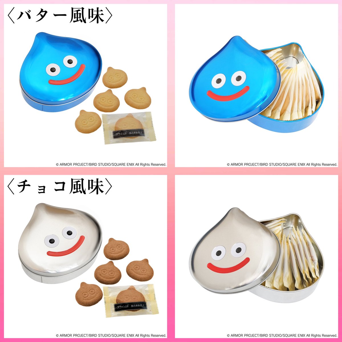 【 #EXBAR_AKIBA 】
🍪商品再入荷のご案内🍪

🟤#DQ スライムサブレ
・スライム メタリックバージョン バター風味
・メタルスライム チョコ風味

#ドラゴンクエスト でおなじみのスライムの形をしたサブレです🍪💕
個包装ですので、シェアしてお楽しみいただけます🎶
お土産にもオススメですよ🎁✨