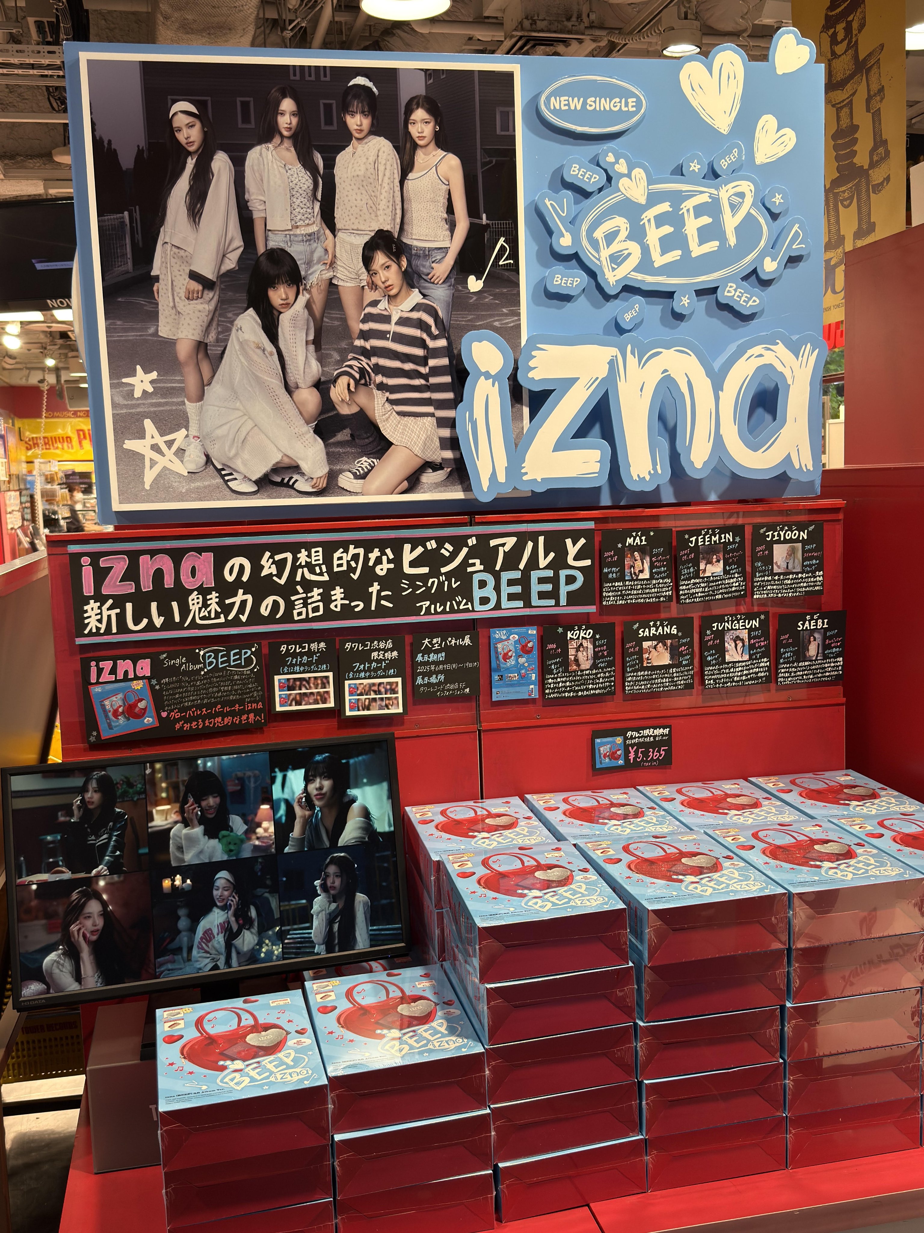 タワーレコード渋谷店 on X: 
