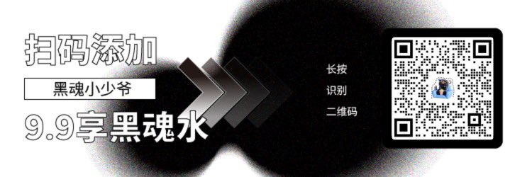 中奖名单：
<a href="/JieBai13641/">白洁</a> 
<a href="/csz231206/">厨师长</a> 
<a href="/chnchng7033/">江生不吃生姜</a> 
<a href="/puppy_JiuTian/">酒狐</a> 
<a href="/foreverzjl/">Caleb_Australia</a> 
添加下面企微领奖