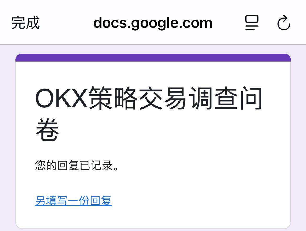 metayuga's tweet photo. @okxchinese https://t.co/neqGg1SceS