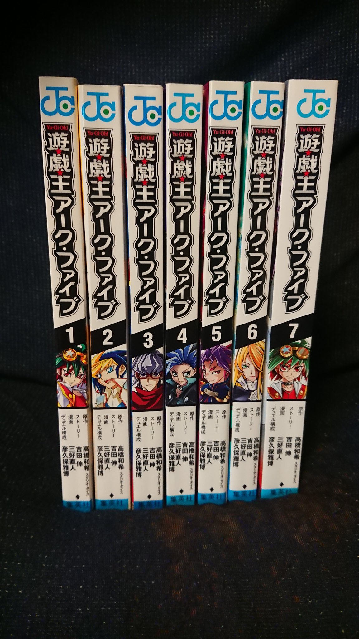 遊★戯★王ARC-V 最強デュエリスト遊矢!! 2 遊☆戯☆王ARC-V TURN-24 - マーベラス