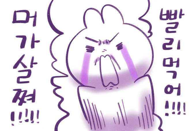 머가살쪄 ㅡㅡ!!!!!!!!!!!! 