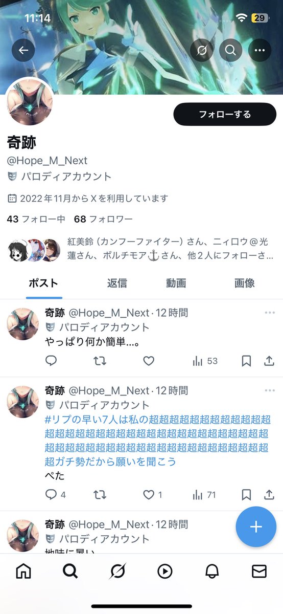 For_mi_No3's tweet photo. この際伝えおこう。この垢も私だ。
ロックされてしまってな。
見覚えがある者は、声をかけてくれると助かる。 https://t.co/CKAsHoAwY9