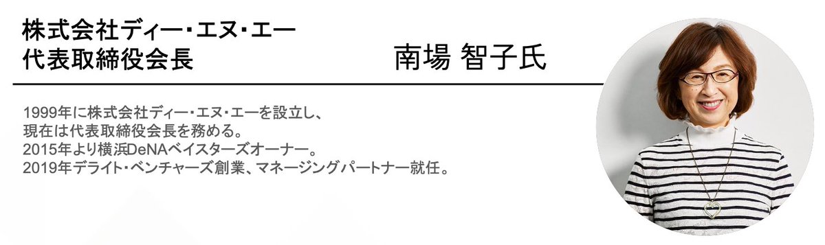 partnerprop's tweet photo. <��ートナーマーケティングのナレッジを大開放>
PartnerPropは、わずか半年でシリーズA調達額が10億円を超え、急成長を遂げることができました。

これまで弊社に蓄積した多くのパートナーチャネルのナレッジや情報を公開するか悩みましたが、
日本国内へのパートナーチャネル普及に向け、この度公開させて頂く運びとなりました。

急成長スタートアップから大企業、グローバル企業がこのナレッジを元に売上を伸ばしています。

そしてなんと！著名なビックスターの皆様からも好評・コメントをいただける内容となっています。

株式会社ディー・エヌ・エー 代表取締役会長 南場 智子氏
元LINE WORKS 代表取締役 福山 耕介氏
電通 B2Bイニシアティブ 主宰 梅木 俊成氏
suswork株式会社 代表取締役 田岡 凌氏

【参加方法】
・このポストに「フォロー���＆「リポスト」＆「パートナーマーケティング希望」とコメント。
・後程DMよりご連絡いたします。（Xの仕様上フォローいただけないと送れないことがあります。）