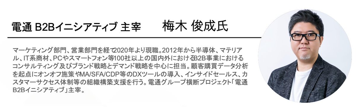 partnerprop's tweet photo. <��ートナーマーケティングのナレッジを大開放>
PartnerPropは、わずか半年でシリーズA調達額が10億円を超え、急成長を遂げることができました。

これまで弊社に蓄積した多くのパートナーチャネルのナレッジや情報を公開するか悩みましたが、
日本国内へのパートナーチャネル普及に向け、この度公開させて頂く運びとなりました。

急成長スタートアップから大企業、グローバル企業がこのナレッジを元に売上を伸ばしています。

そしてなんと！著名なビックスターの皆様からも好評・コメントをいただける内容となっています。

株式会社ディー・エヌ・エー 代表取締役会長 南場 智子氏
元LINE WORKS 代表取締役 福山 耕介氏
電通 B2Bイニシアティブ 主宰 梅木 俊成氏
suswork株式会社 代表取締役 田岡 凌氏

【参加方法】
・このポストに「フォロー���＆「リポスト」＆「パートナーマーケティング希望」とコメント。
・後程DMよりご連絡いたします。（Xの仕様上フォローいただけないと送れないことがあります。）