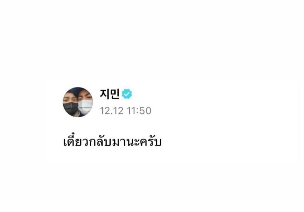 Minji⁷ ♡ tweet media