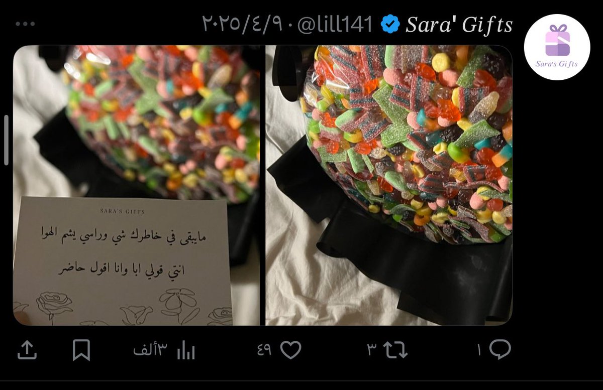 jllo1i's tweet photo. @lill141 نجرب ليش لا https://t.co/fhZh2fRIAX