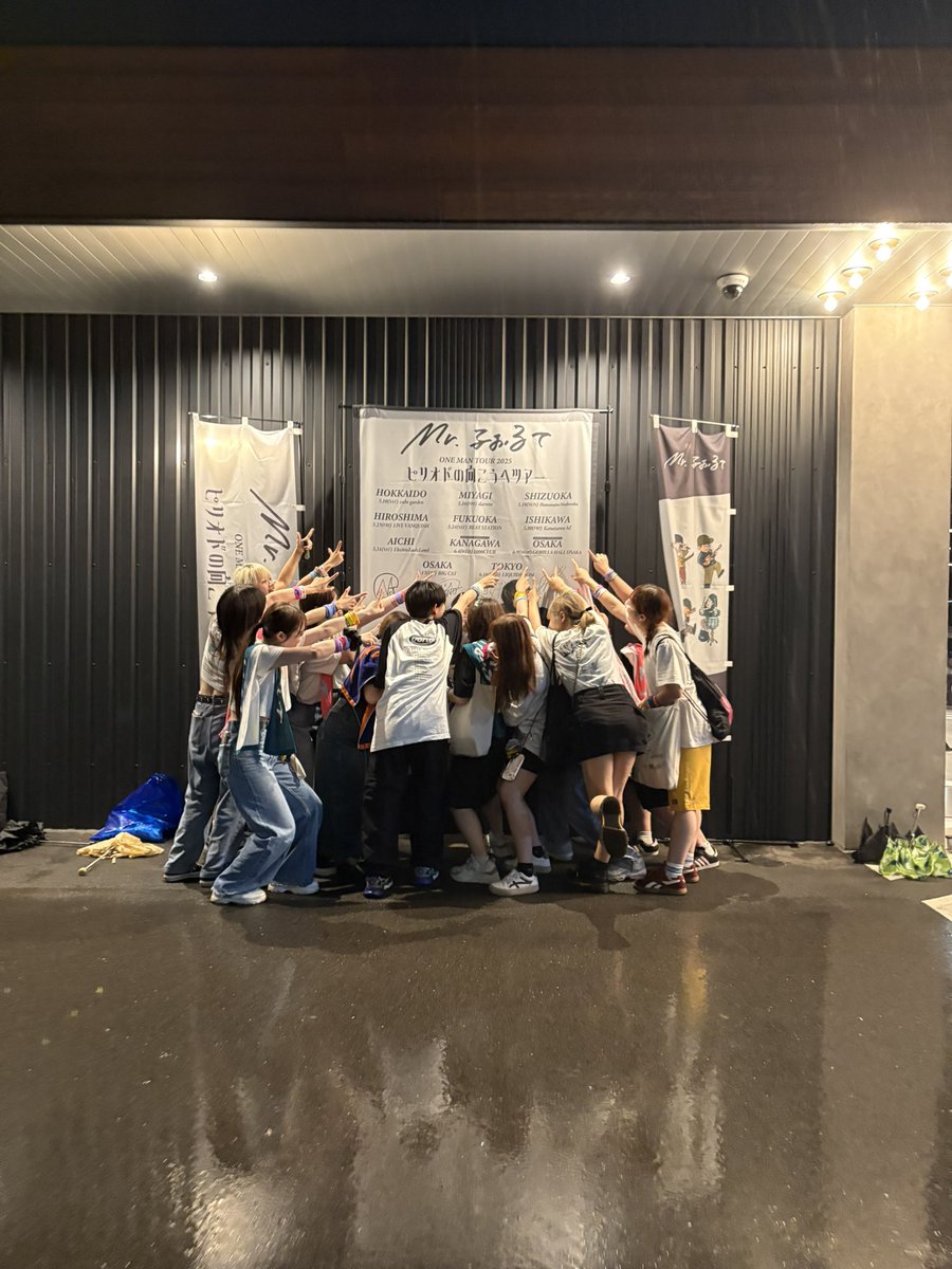 maitake_2084's tweet photo. 6/9 Mr.ふぉるて
📍 GORILLA HALL OSAKA
整番1番で見れるさいごのふぉるてはとてもロックでかっこよかった！！
やっぱりふぉるてが私の一番星！🌟
あと２公演も全力で！！！ https://t.co/BJ3OJ5xA0d
