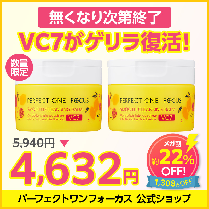 パーフェクトワンフォーカス on X: 