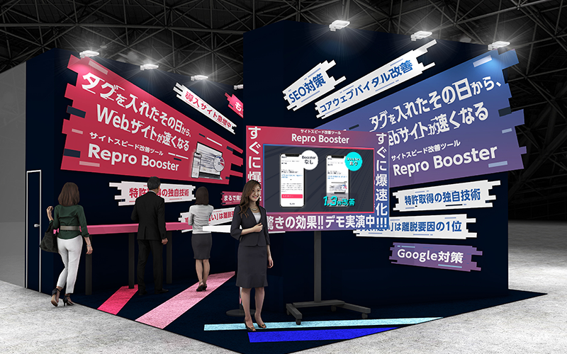 reproio's tweet photo. \📢展示会出展のお知らせ📢/
6月18日(水)〜20日(金)、東京ビッグサイトで開催される 「#マーケティングWeek 【夏】2025」 に、#ReproBooster が出展します!
📍 小間番号:M23-16(南4ホールが最寄りです)
🔖 ご来場には事前の来場登録が便利です。登録はこちらから👇
https://t.co/PiLcQJVIoE https://t.co/FACUPmIh7d