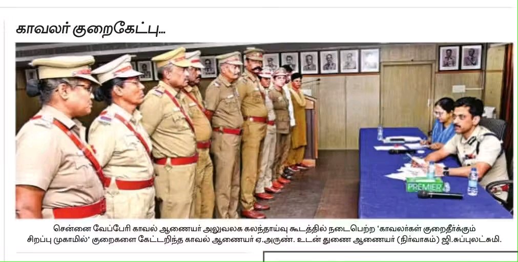 RAMAN9095's tweet photo. @TNDIPRNEWS @Collr_Chn @mkstalin @CMOTamilnadu @mp_saminathan ஒரு சந்தேகம் :- 

இவர்களை உட்கார வைத்து குறைகளை கேட்கக்கூடாதா.? 

இன்னமும் பிரிட்டிஷ் காலத்து ஆண்டானடிமைப் புத்தியோடு தான் வயதில் பெரிய சக ஊழியர்களை நடத்த வேண்டுமா.?

என் கேள்வி சரியா என்று தெரியாது. 

ஆனால் சரியாக சிந்திப்பவனுக்கு இந்தக் கேள்வி தோன்றாமல் இருக்காது.? https://t.co/S5EZlXeLT6