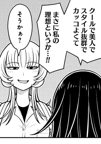 ～今日の今日おさ～
実はとても嬉しい🌸 