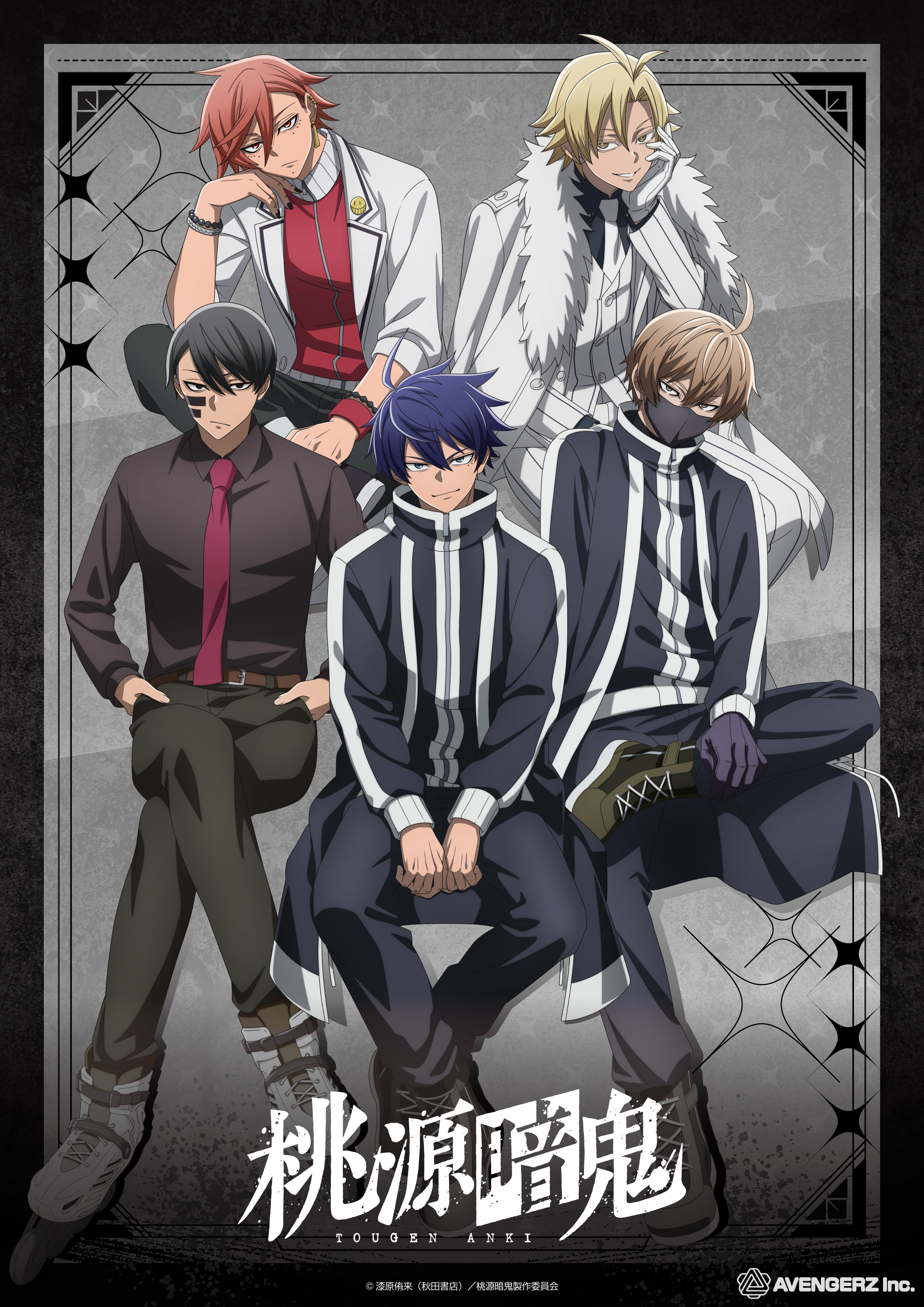 最安プラン AVENGERZ Inc. X / (@Avengerz_Inc) アニメ