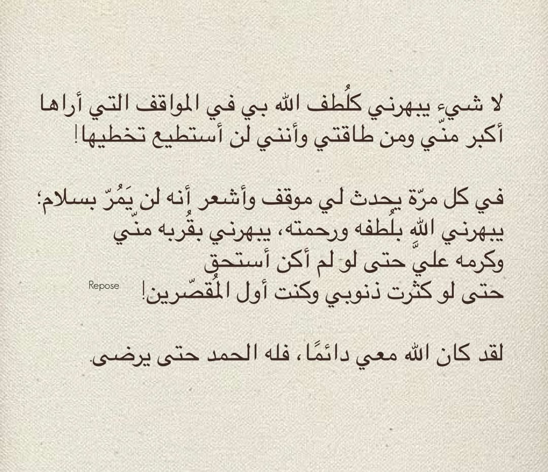 Overthinking.! (@overthinking_a9) on Twitter photo 