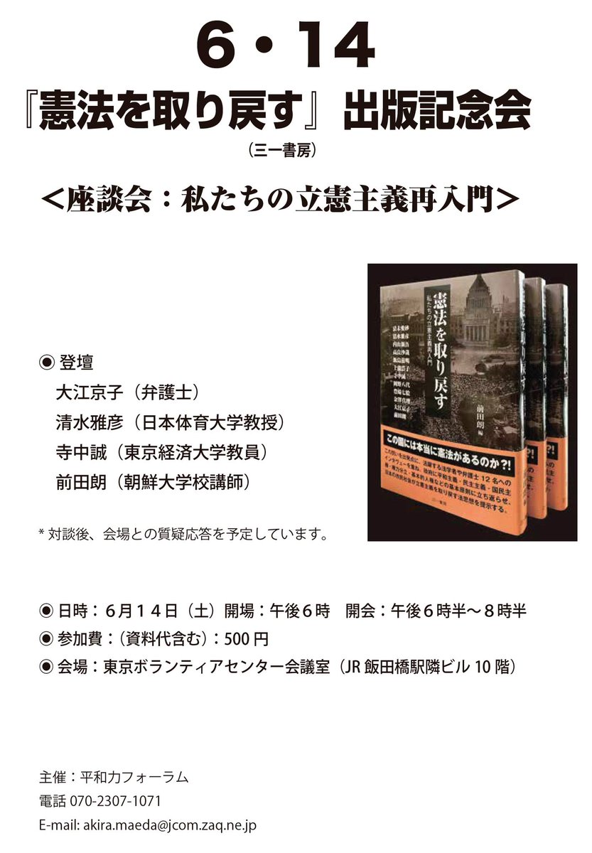 三一書房 San-Ichi Shobo Publishing Inc. (@31shobo) / X