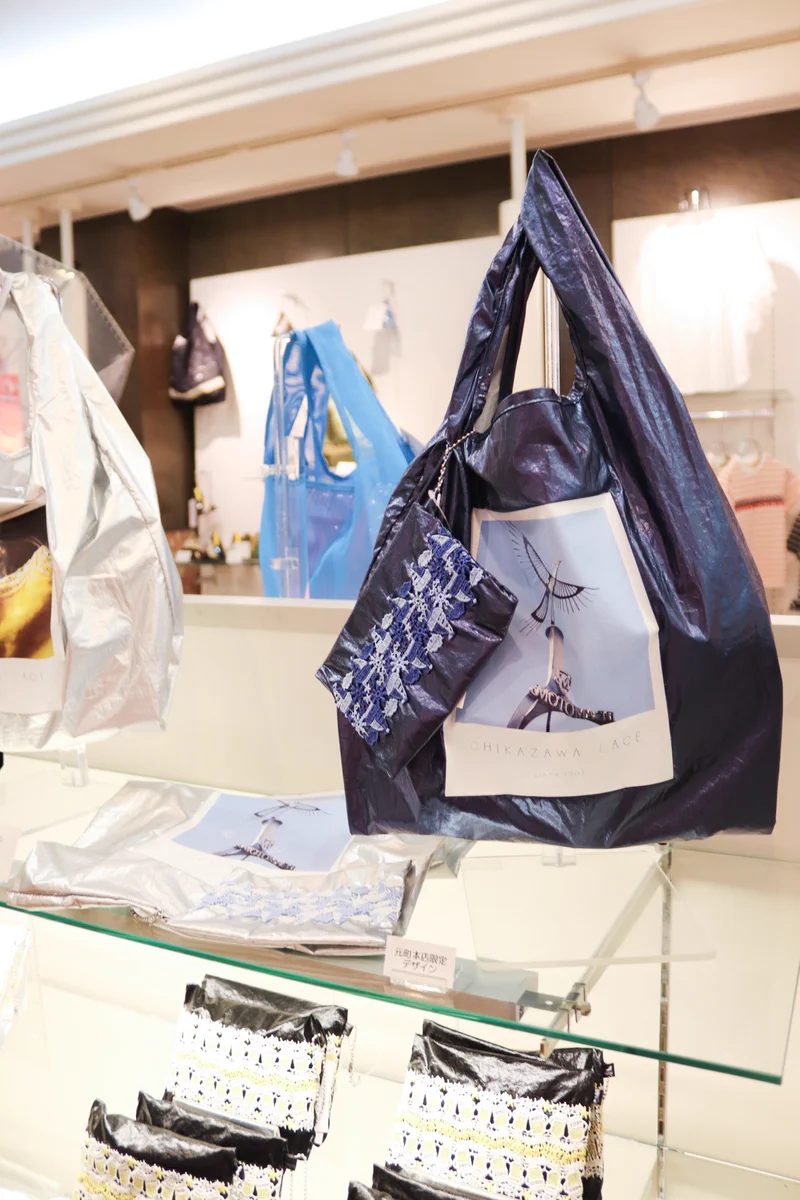 近沢レース店 on X: 