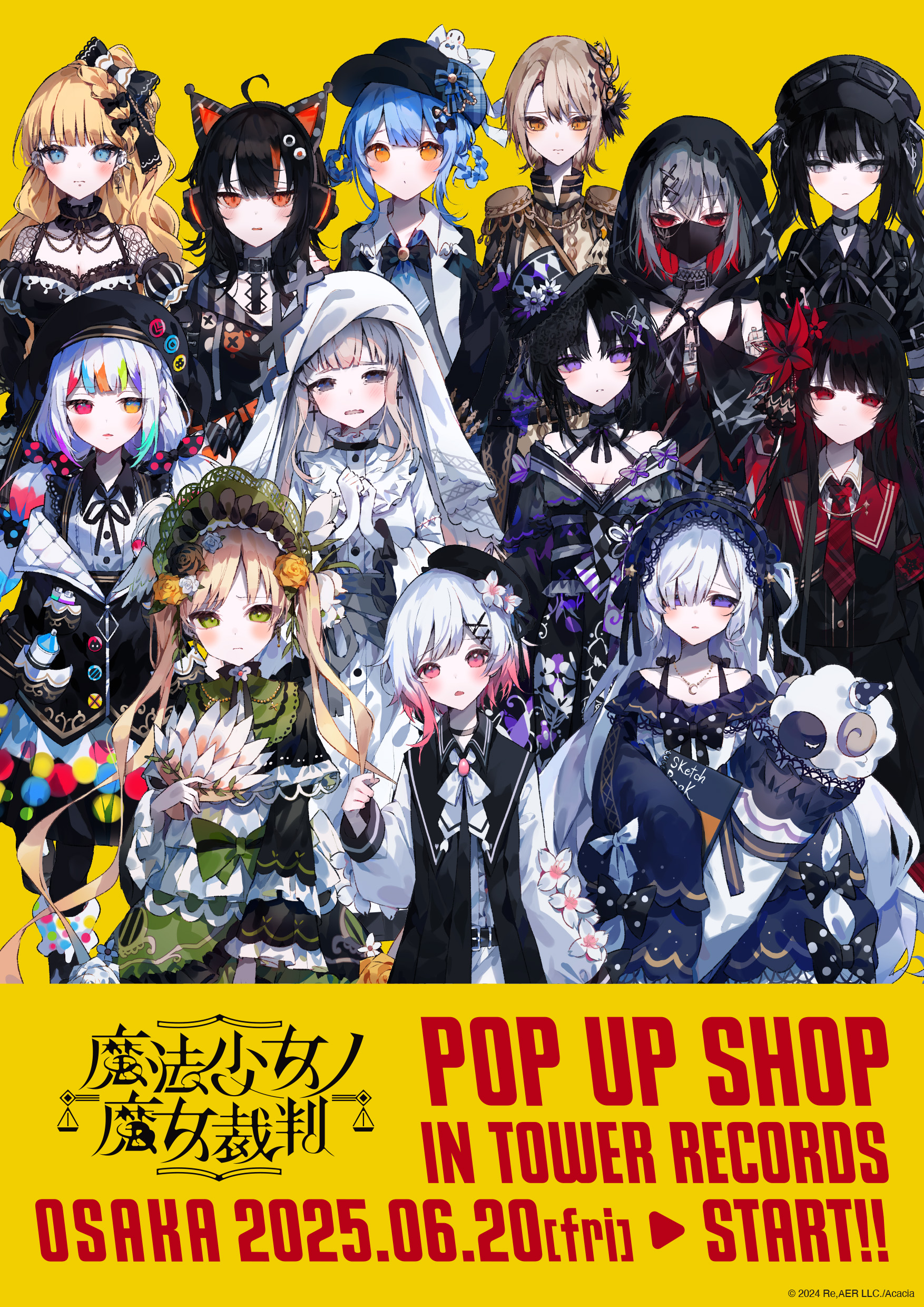 タワーレコードあべのHoop店 on X: 
