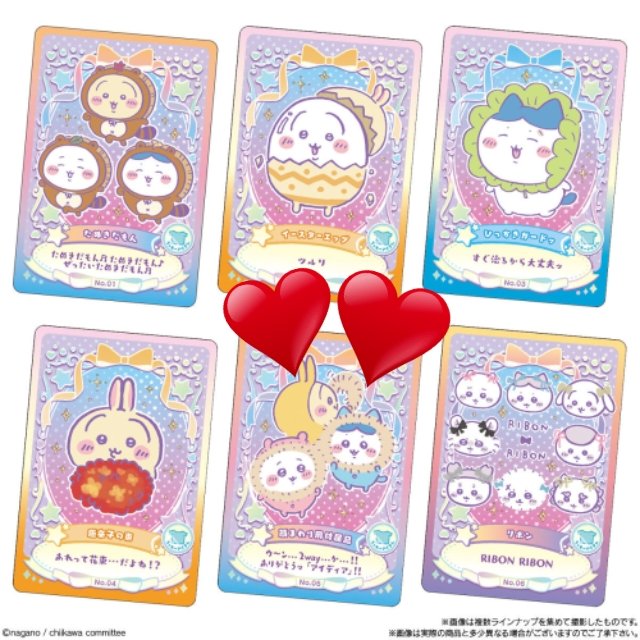 ちいかわ ウエハース ラッキーカードコレクション｜発売日：2025